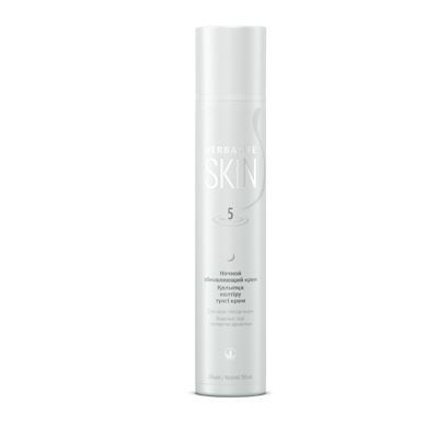 0000137_replenishing-night-cream
